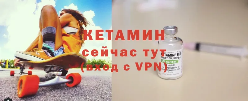 Кетамин VHQ  наркота  маркетплейс наркотические препараты  Кущёвская 