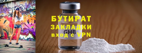 mdpv Вязьма