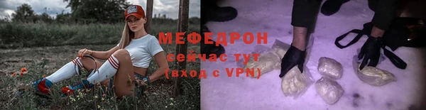 mdpv Вязьма