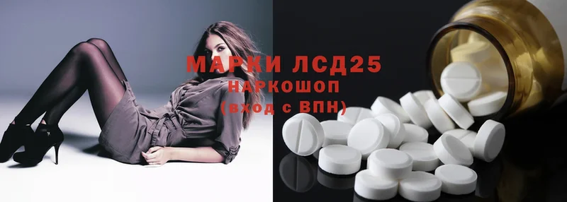 купить наркоту  KRAKEN ссылка  Лсд 25 экстази ecstasy  Кущёвская 